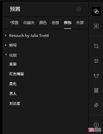 Aperty预设类型详解与一键修图教程