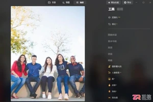 Luminar Neo局部修图指南:如何单独美化合照中的人物并去除碎发