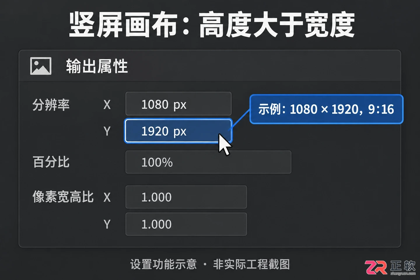 blender视频剪辑教程视频横屏转竖屏操作方法