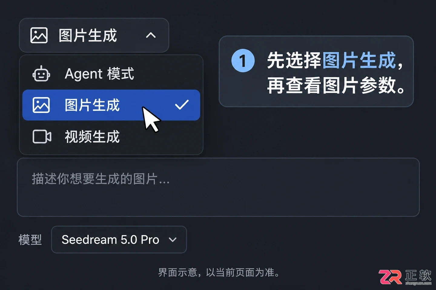 即梦AI一次能生成几张图？
