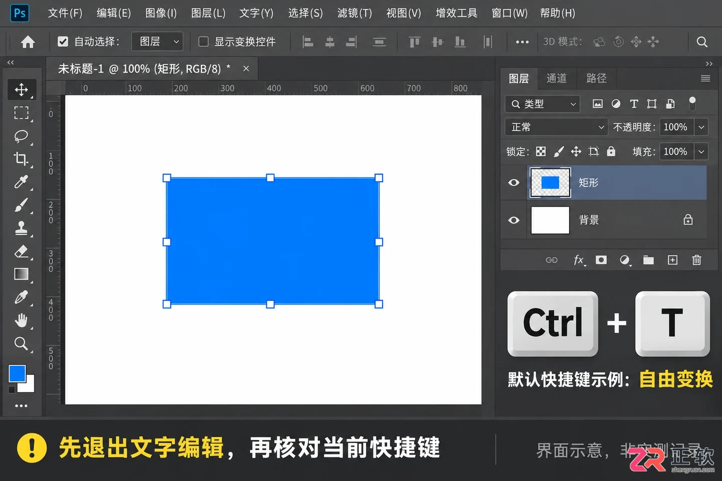 PS快捷键大全表格图哪里有