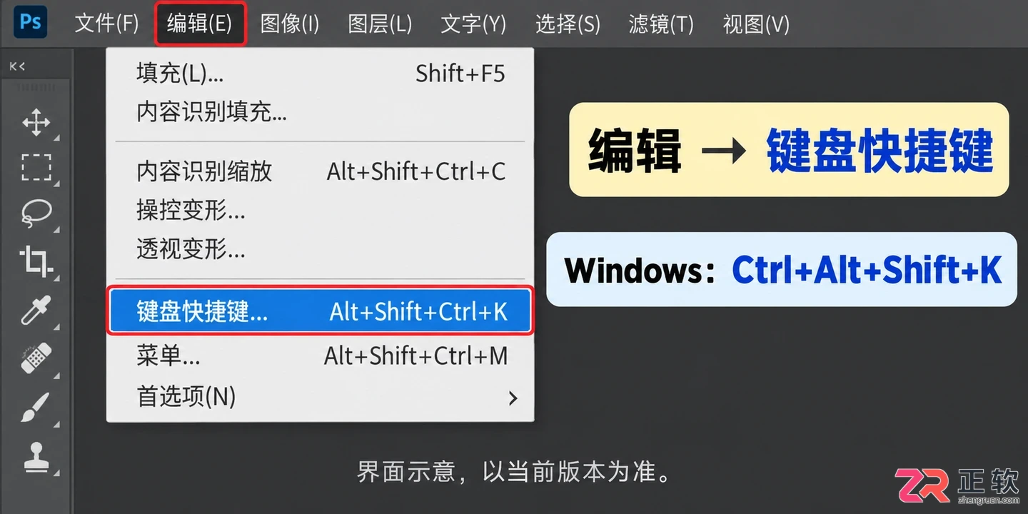PS快捷键大全表格图哪里有