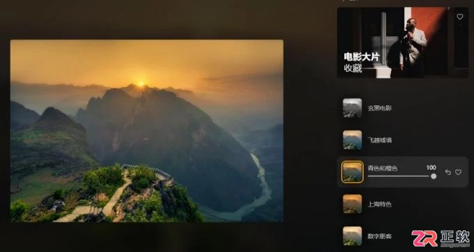 Luminar Neo风景修图滤镜选择与质感调色指南