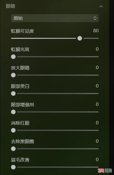 Luminar Neo古风人像精修指南：脸部细节与氛围调色实操