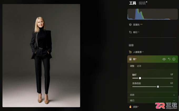 Luminar Neo人像修图技巧:视觉拉长身高与脖子的操作指南