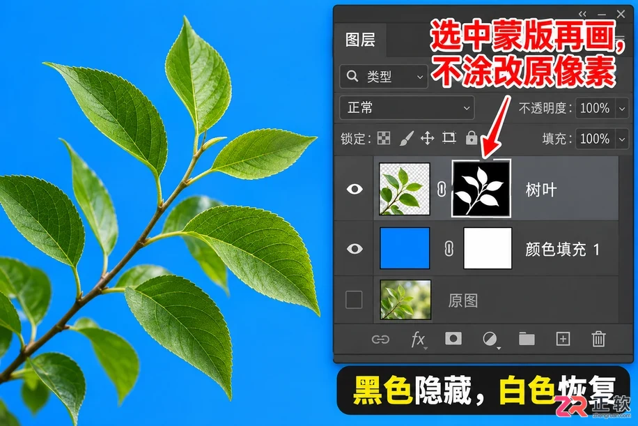 Photoshop抠树叶这类细碎物体有什么技巧