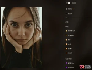 Luminar Neo人像修图指南：AI实现肤色美白、美肤及五官增强