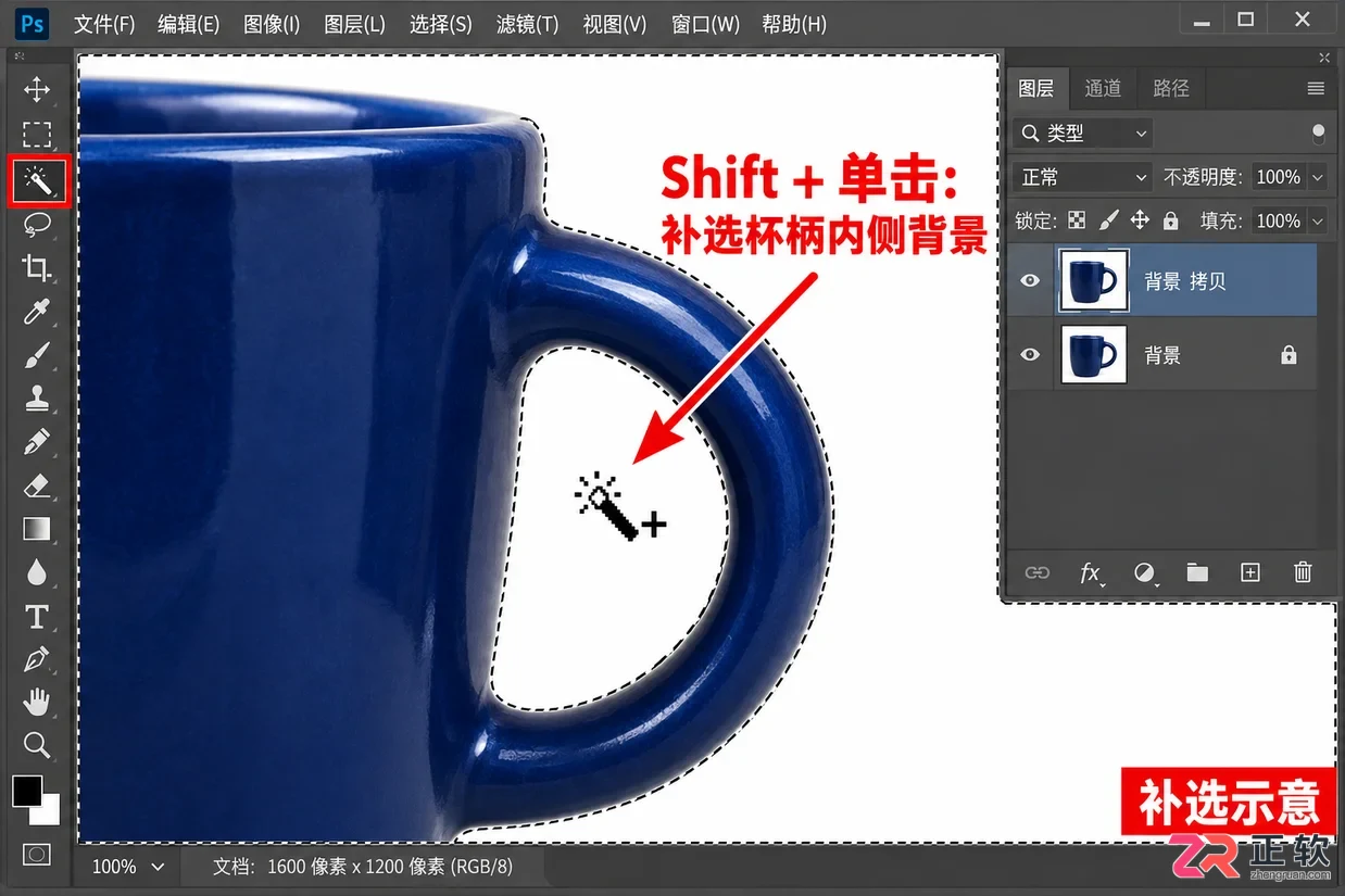 PS反选选项在哪里