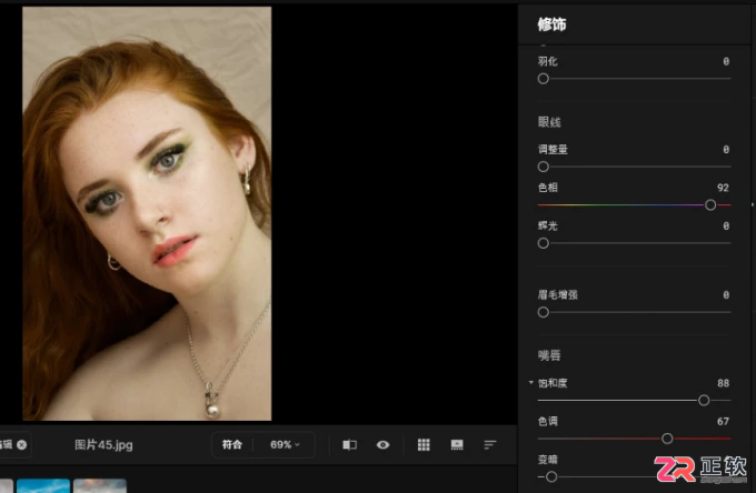 AI修图工具推荐：Aperty与Luminar Neo功能解析及自然修图技巧