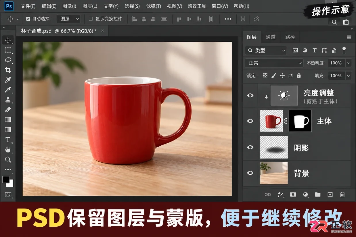 ps怎么抠图放在另一个图