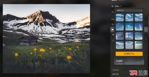 Luminar Neo换天空无数量限制及详细操作教程