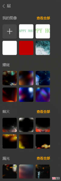 Luminar Neo智能移除电线与更换产品背景教程