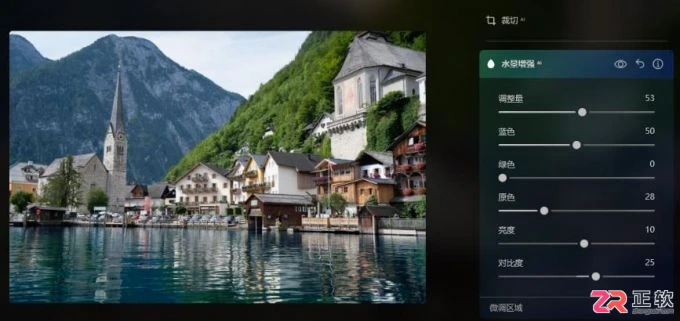 Luminar Neo智能添加水面倒影与调出青橙电影色调