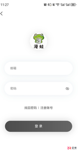 漫蛙manwa2使用指南:注册登录、选线与离线缓存教程