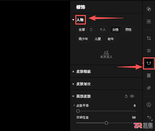 Aperty人像精修指南：一键去油光与智能瘦脸操作详解