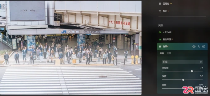 Luminar Neo深度图功能解析与操作指南