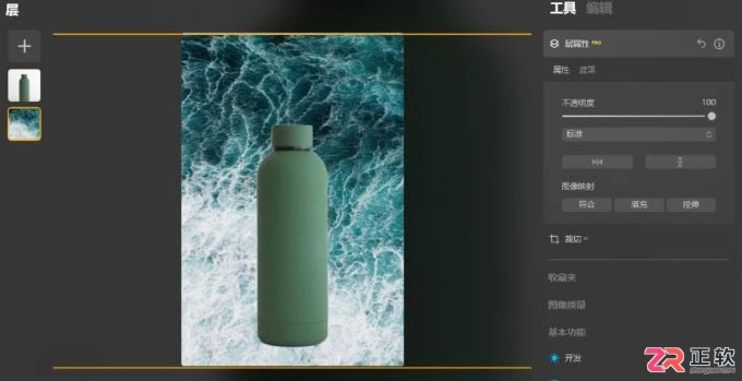Luminar Neo智能移除电线与更换产品背景教程