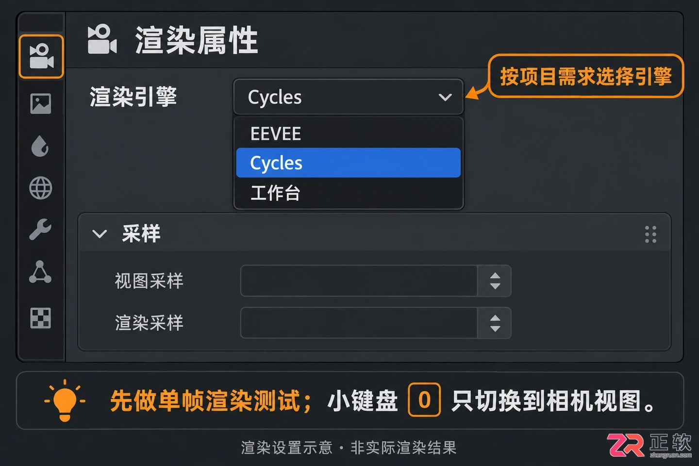 blender动画渲染教程从设置到导出完整步骤