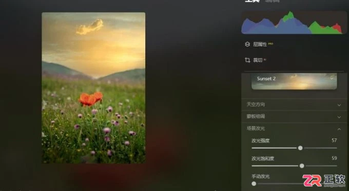Luminar Neo 接入 Photoshop 教程及 AI 智能换天空操作指南