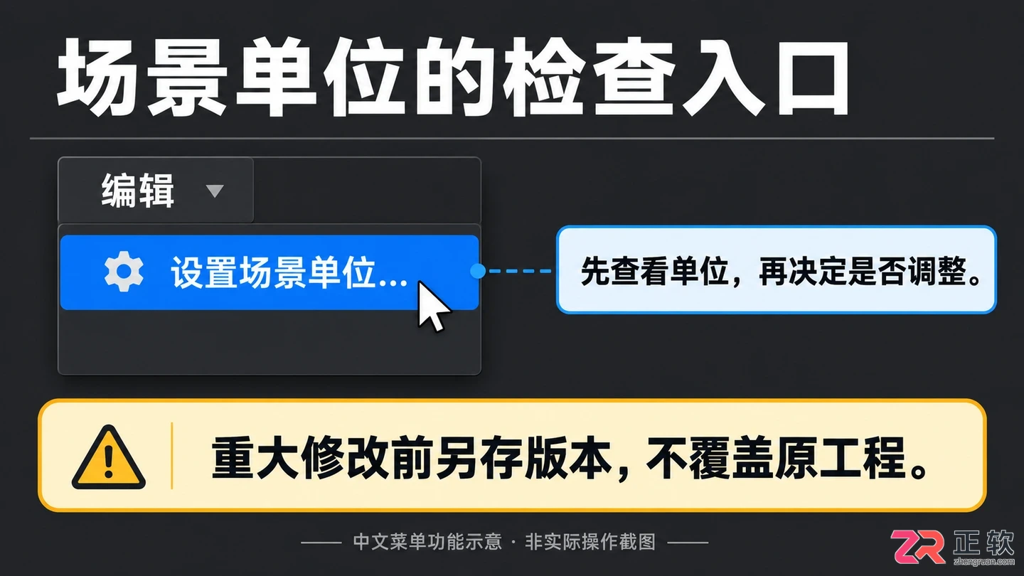 keyshot导入大型文件后一片空白怎么办教程
