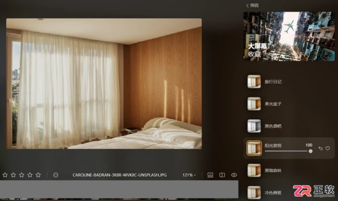 Luminar Neo评测与教程：智能修图及去除眼袋方法