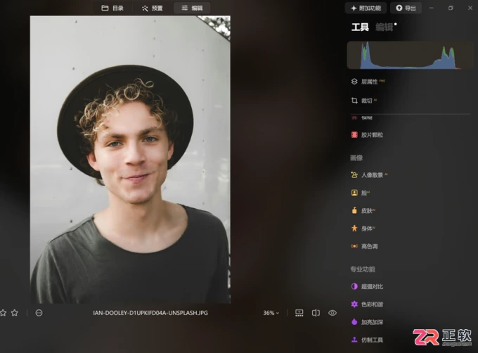 Luminar Neo人像精修：调整嘴唇厚度与修饰微张嘴巴的技巧