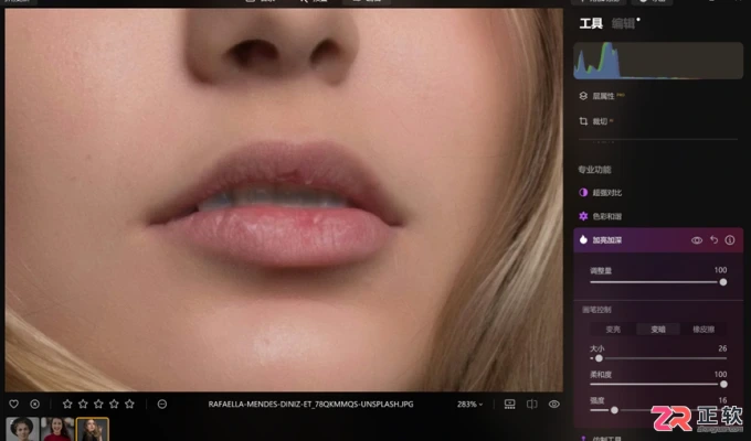 Luminar Neo人像精修：调整嘴唇厚度与修饰微张嘴巴的技巧