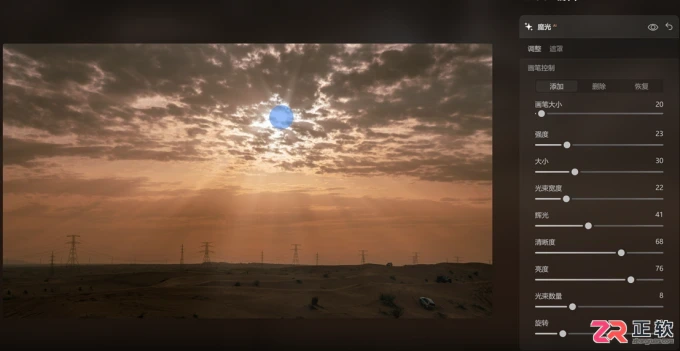 Luminar Neo修图教程:增强丁达尔光效与提升画面通透感