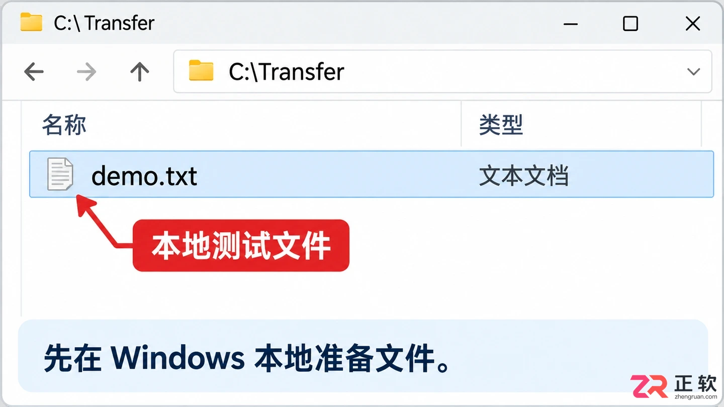 xshell怎么传文件 常用传输命令教程