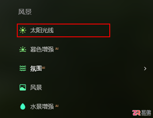 Luminar Neo调整树叶颜色与添加耶稣光教程