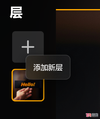 Luminar Neo修改图片文字与去除纹身教程