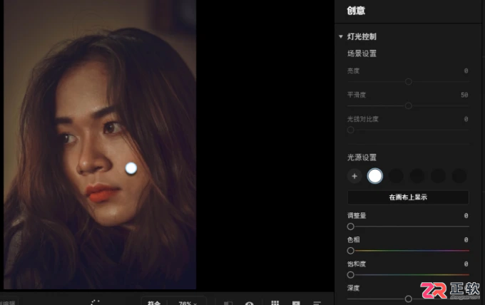 Aperty人像磨皮与美白教程:AI一键去瑕疵提亮肤色