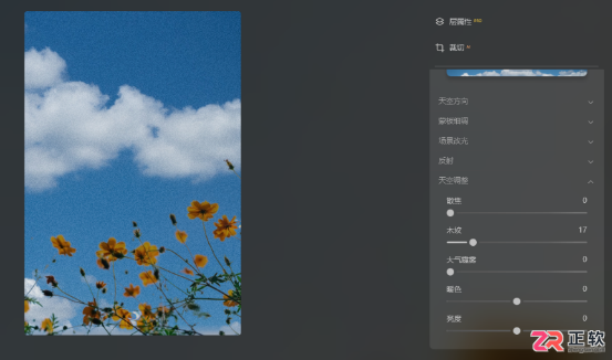 Luminar Neo AI换天空功能详解及故障排查指南