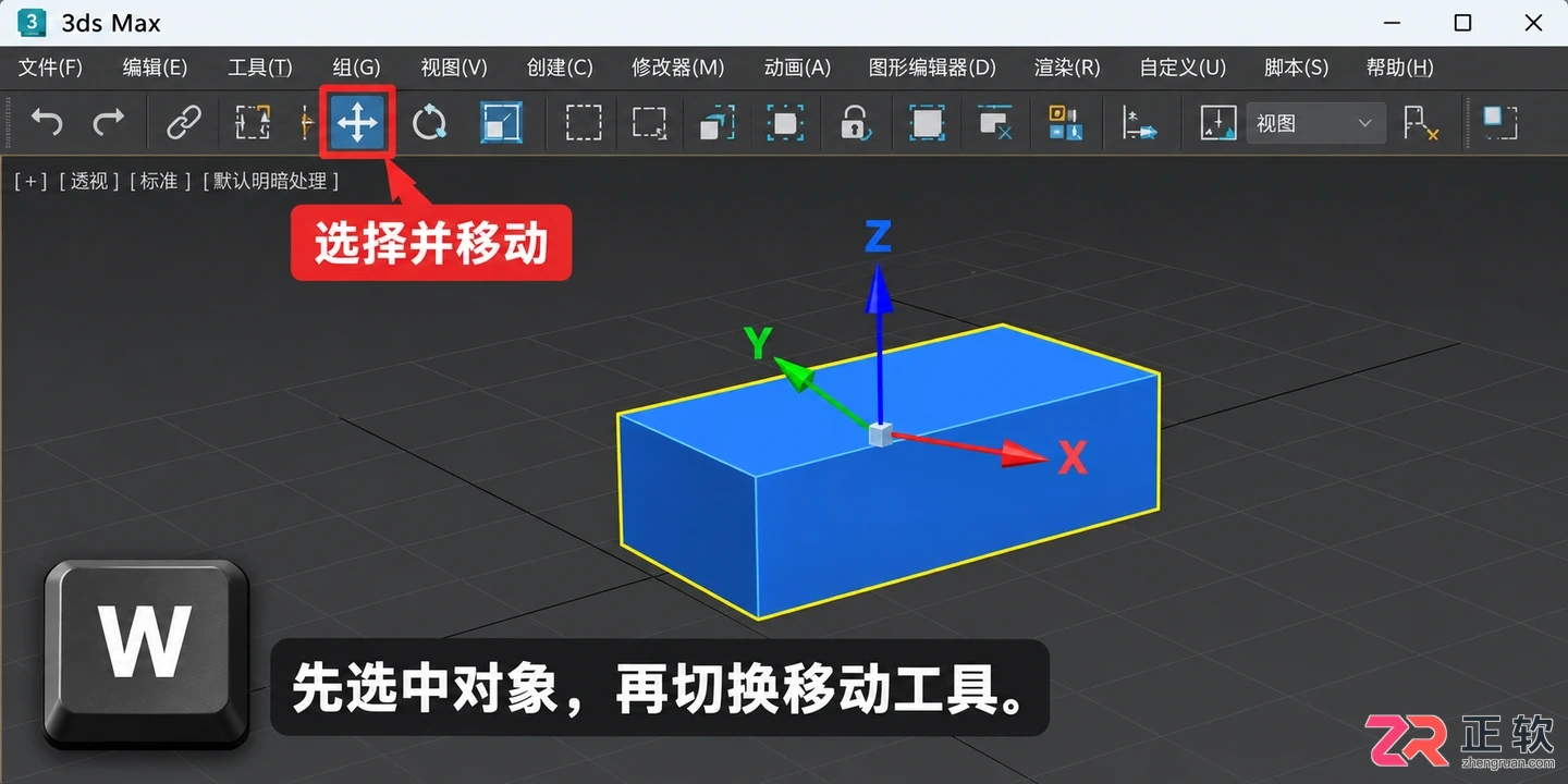 3DMax快捷键一览表有哪些