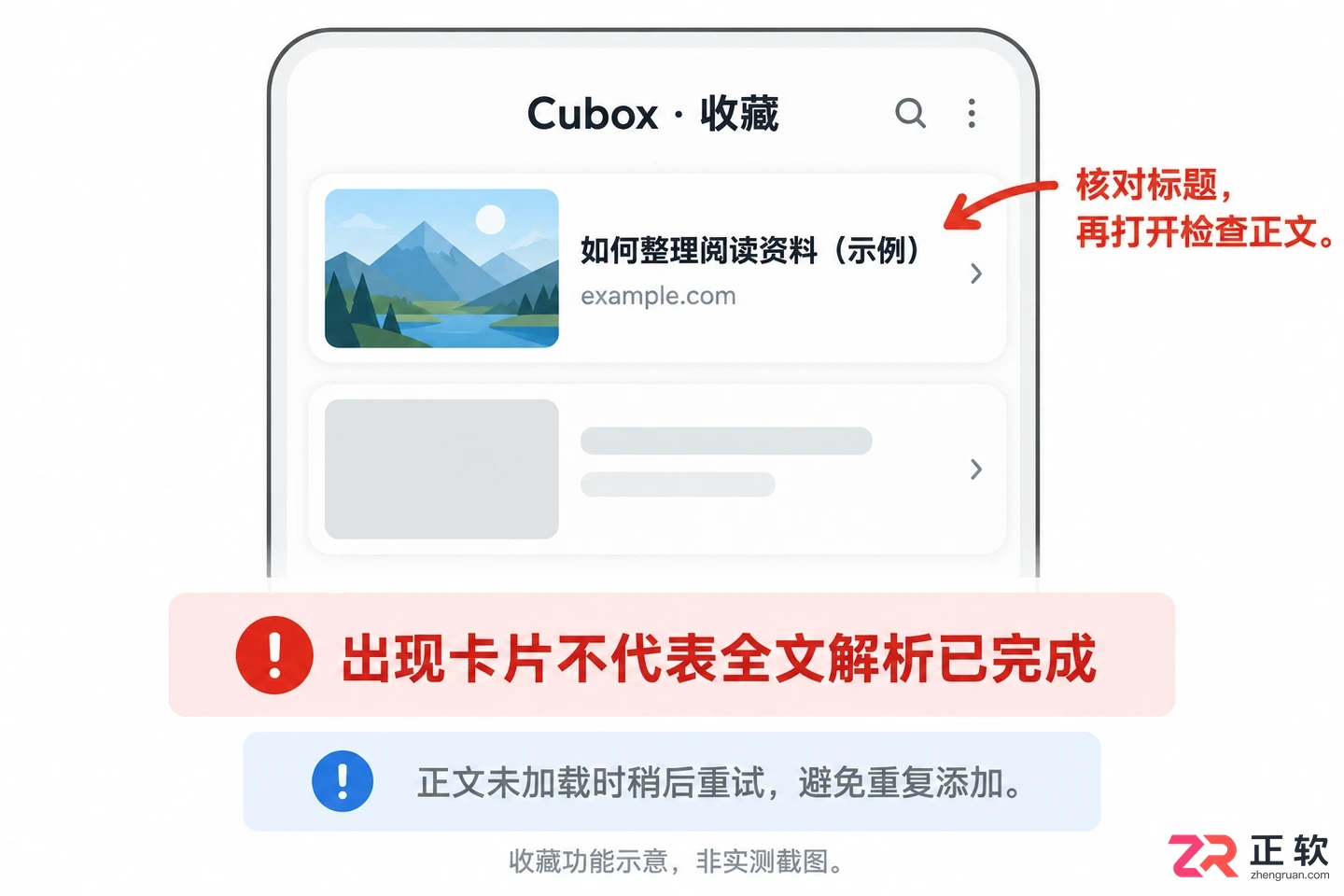 Cubox安卓版设置步骤图文教程详解