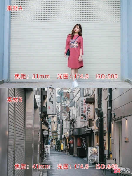 Luminar Neo图层合并与局部模糊教程:解决合成违和感