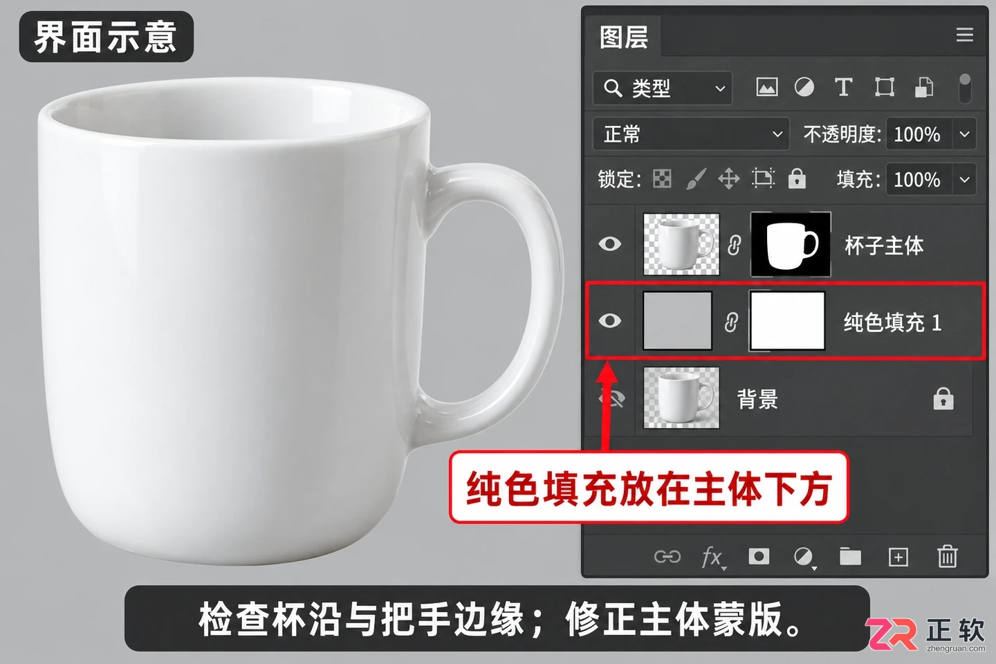 ps怎么抠图移动位置