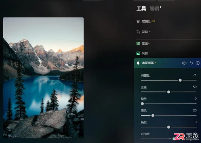 Luminar Neo快速找回最近编辑照片及优化水面倒影教程