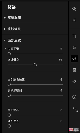 Aperty人像修图指南:统一面部肤色与强化肌肉线条