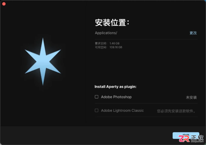 Aperty正版安装指南与批量修片操作详解