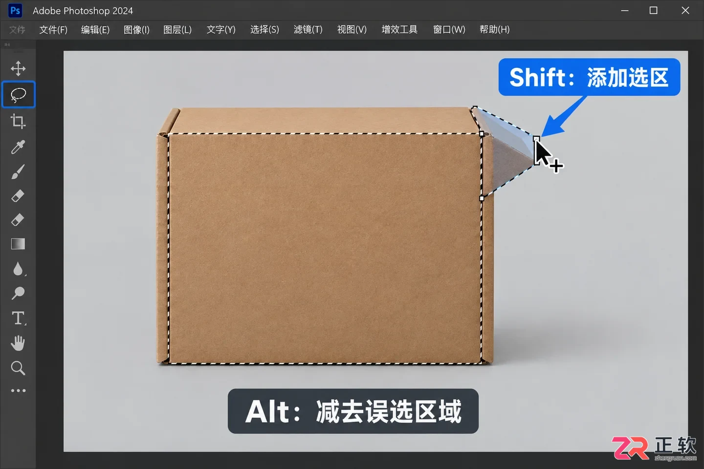 PS抠图常用的八种方法有哪些