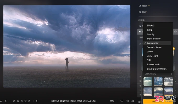 Luminar Neo修图教程:增强丁达尔光效与提升画面通透感