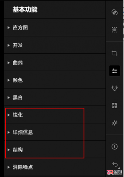 AI修片软件推荐：Aperty与Luminar Neo功能解析及清晰化处理技巧