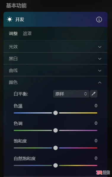 Luminar Neo古风人像精修指南：脸部细节与氛围调色实操