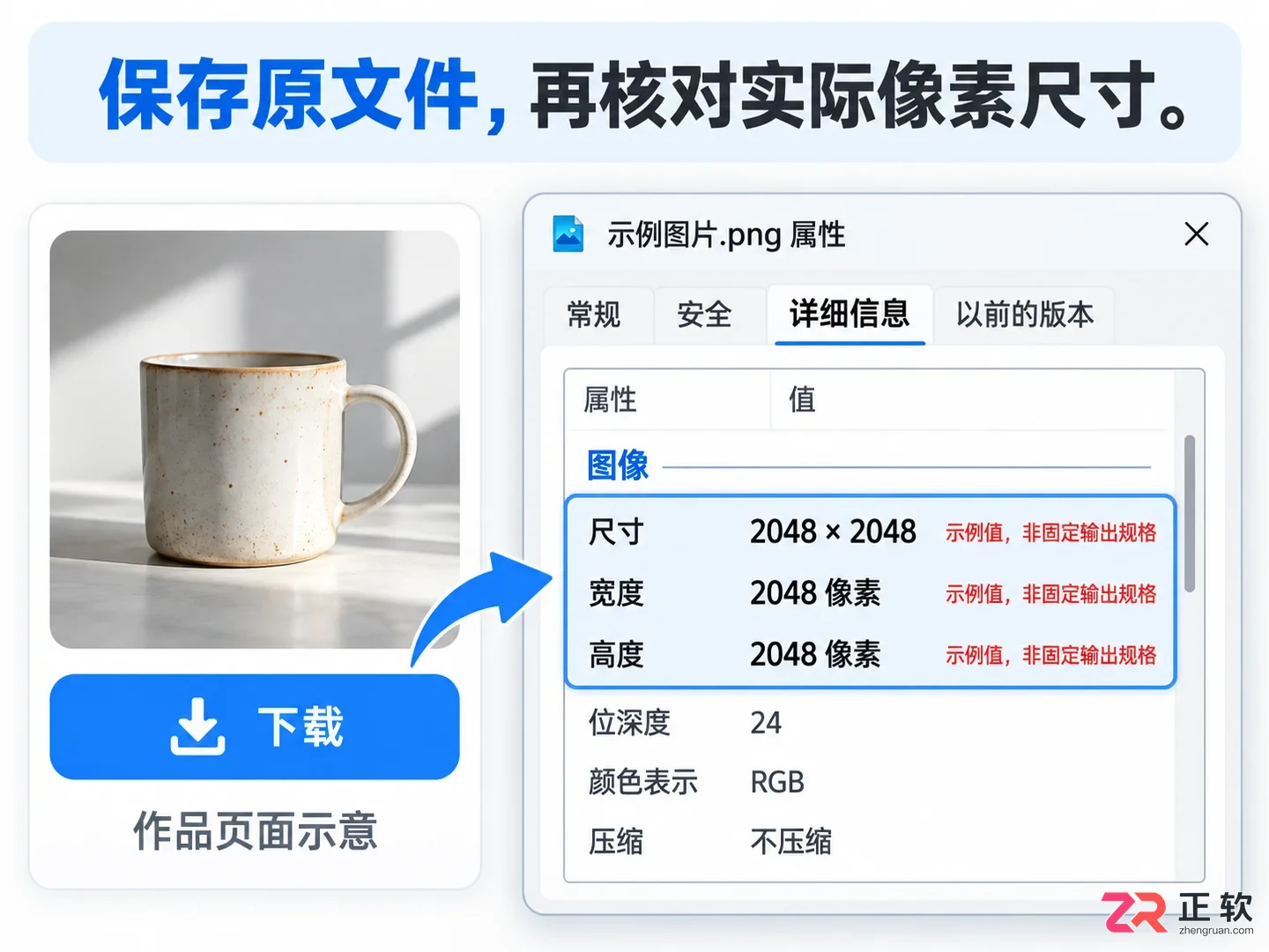 即梦AI生成的图片模糊不清晰怎么办？