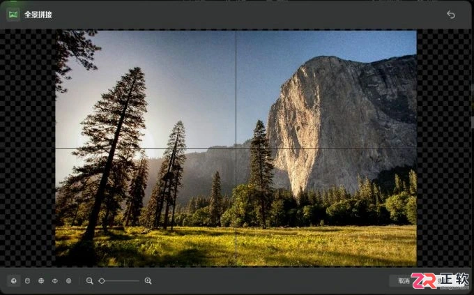 Luminar Neo全景拼接与多图层拼图操作指南