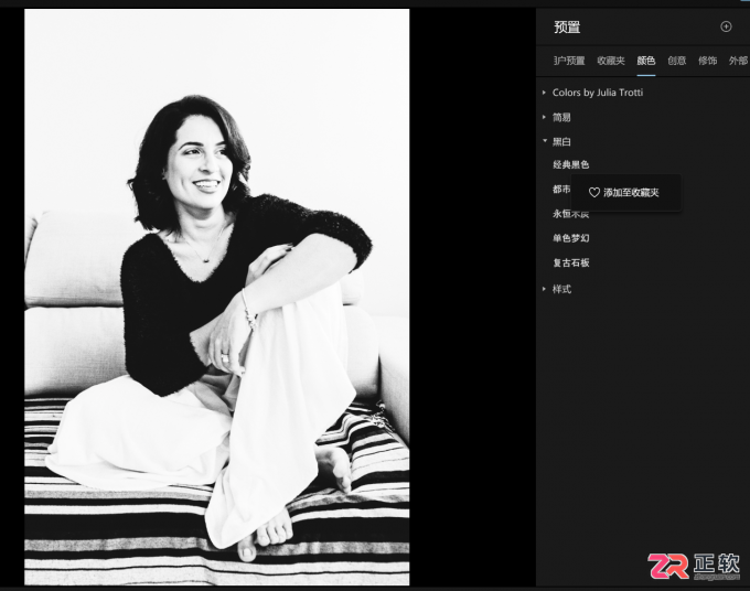 Aperty快速修图与人像打光技巧详解