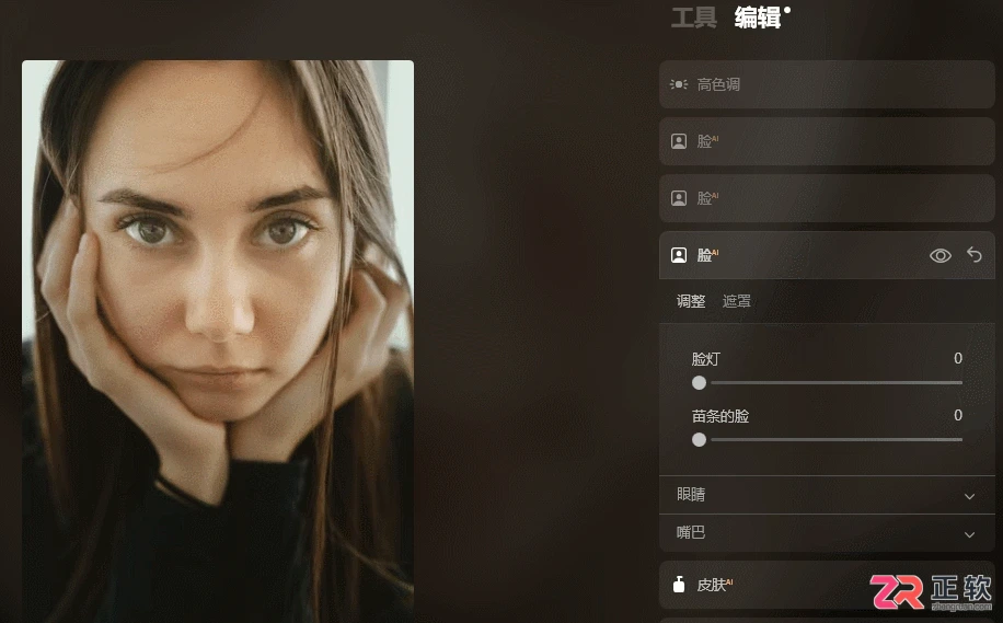 Luminar Neo快速找回最近编辑照片及优化水面倒影教程