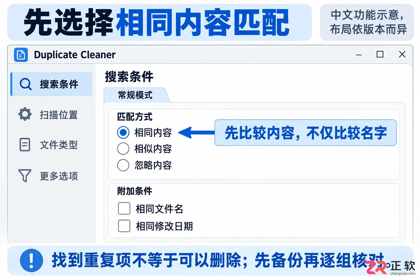 duplicate方法查找重复值的详细操作教程