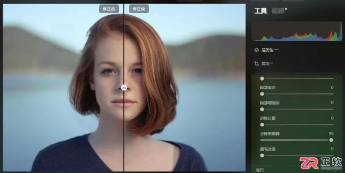 Luminar Neo评测与教程：智能修图及去除眼袋方法
